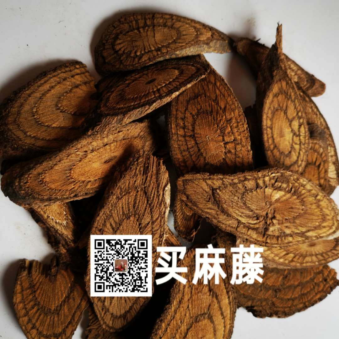 麻骨风价格/麻骨风哪里买得到/怎么吃效果好