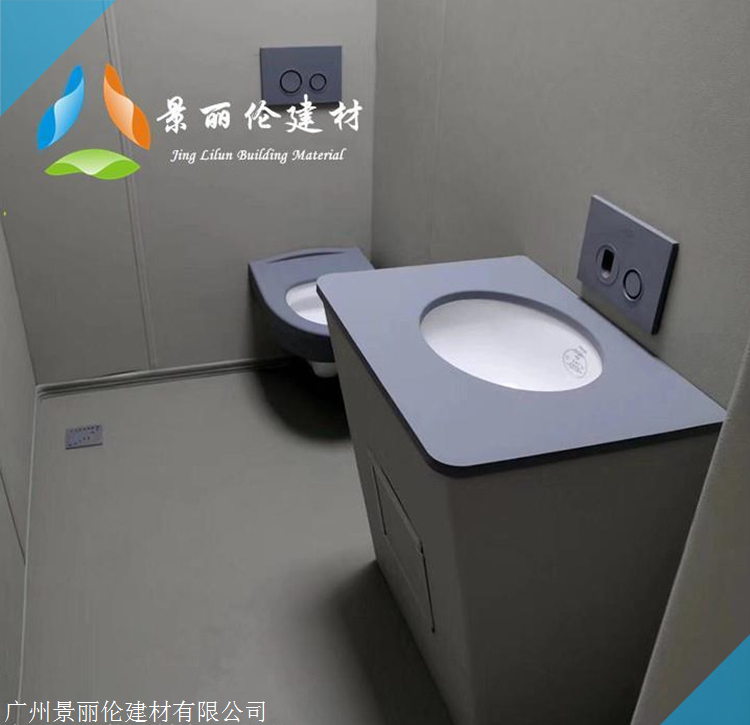 景丽伦品牌防撞洗手台套装 硅胶层包覆