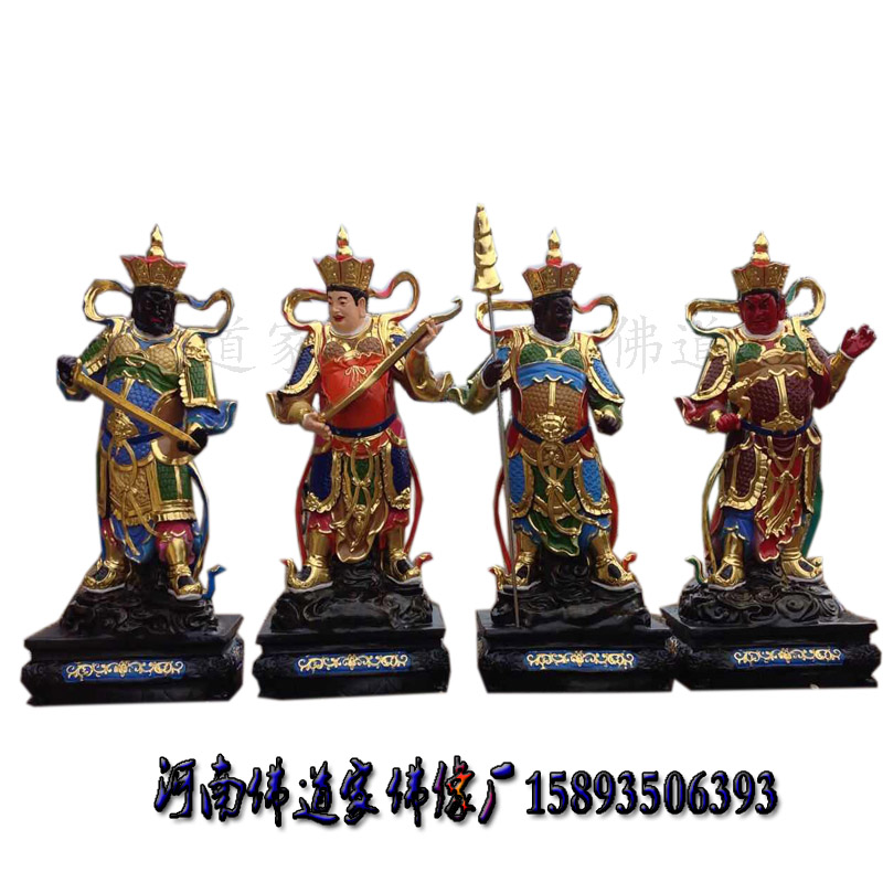 四方像四大元帅神像四大天王佛像雕塑河南佛道家