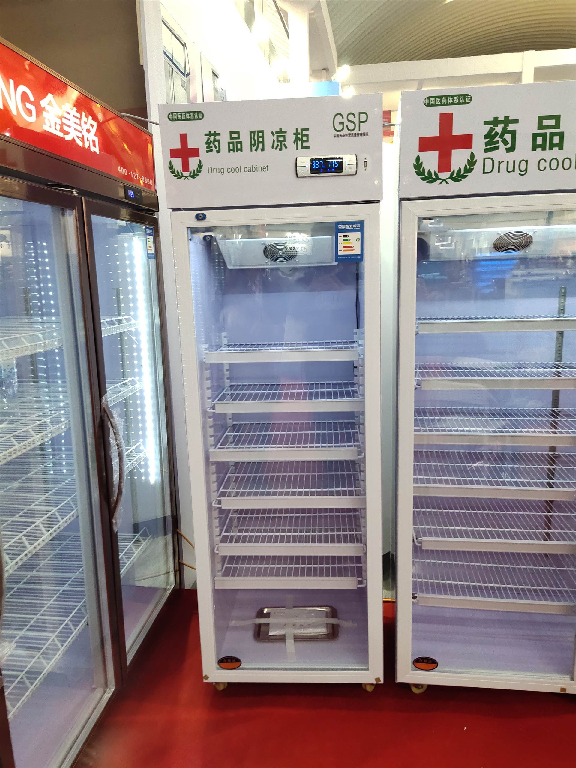 医用药品冷藏柜 药品冷藏柜温度调节