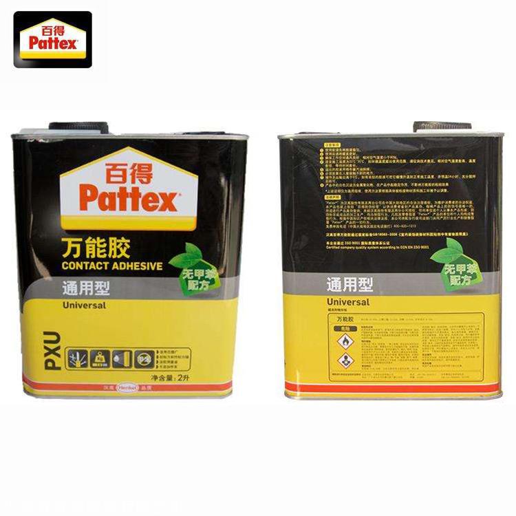 百得胶通用胶批发2l装通用型胶合成胶粘剂全国发货
