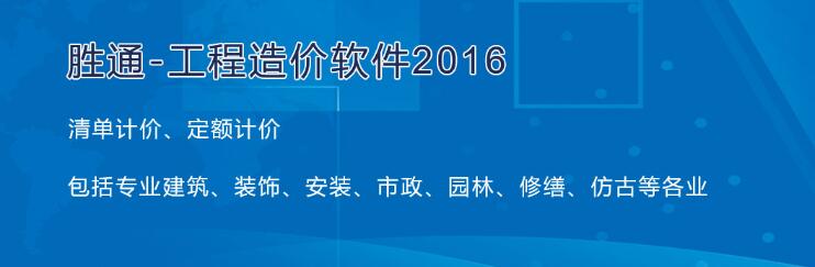 邯郸煤炭定额计价2015,7.诚建清单2015,8.