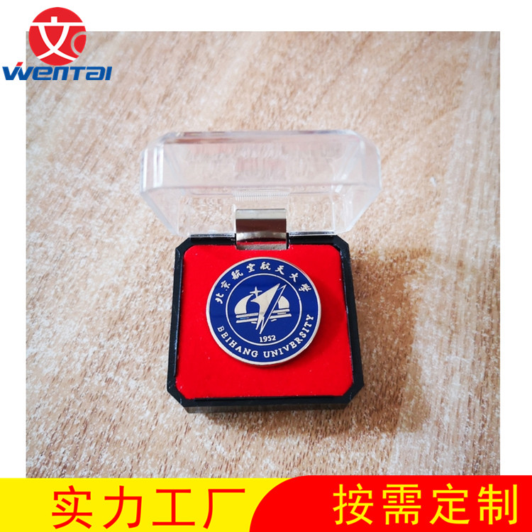 定制学校章天津章制作十二生肖章