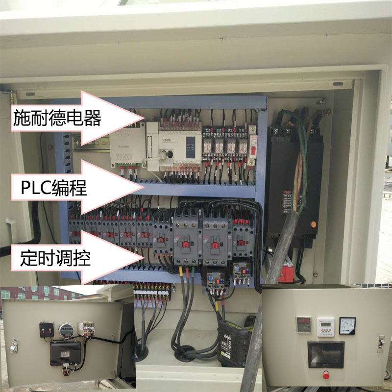 kcs400/60智能粉尘控制器 环保除尘雾炮机
