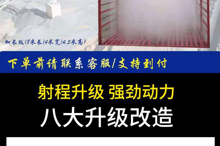 新疆昌吉封闭洗车机价格现货倪帅机械免基础式洗车机