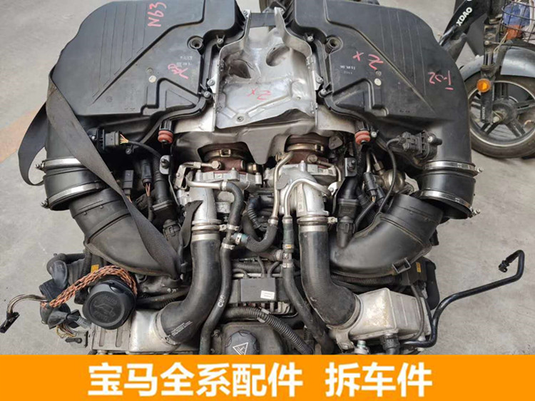 宝马拆车件 宝马v8双增压 n63九成新发动机