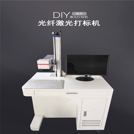 山东瑞丰激光  外壳铭牌光纤激光打标机 手工打标机使用方法