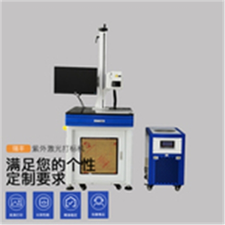 山东瑞丰激光  计算机键盘光纤激光打标机 气动打标机使用方法