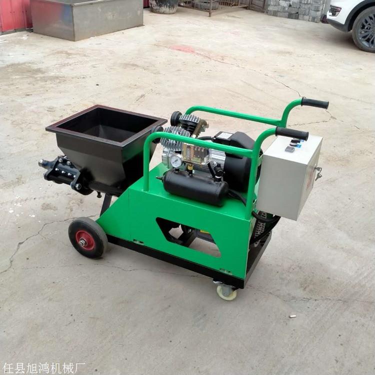 多功能喷浆机是一种螺杆式高压砂浆喷涂机,工艺先进,操作及维护简单