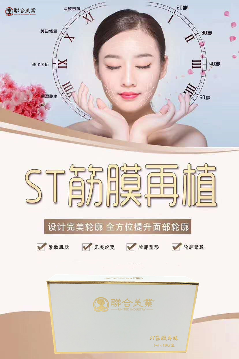 艾美缇提升针怎样操作 无孔导入面部筋膜层