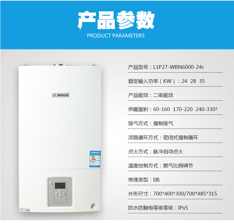 合肥家用威能壁挂炉专卖 合肥家用燃气壁挂炉专卖