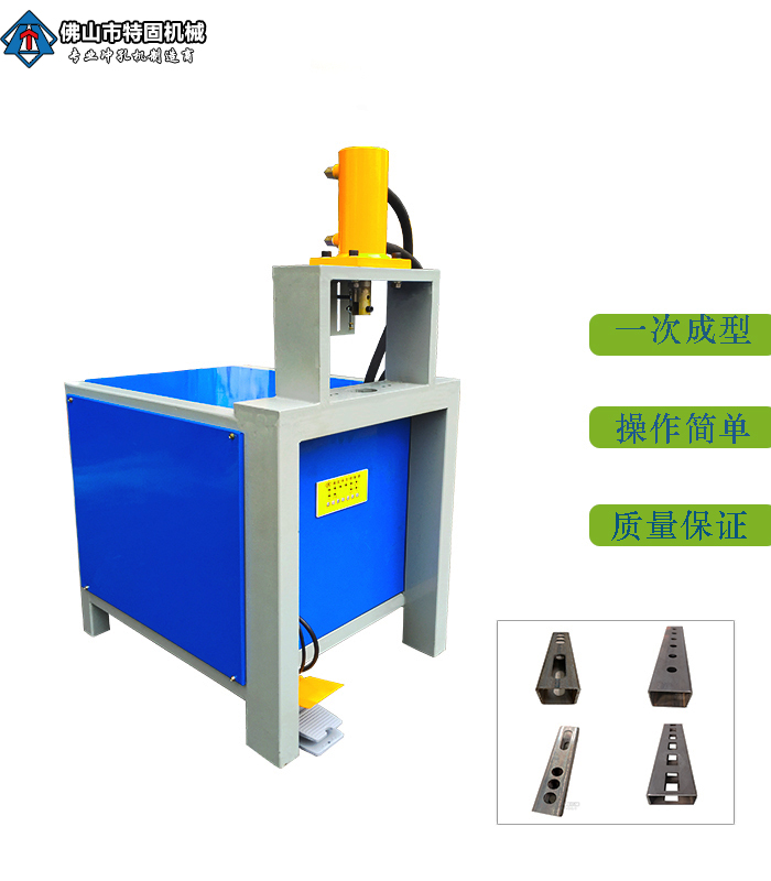 供应方管自动冲孔机 爬架方管冲孔机 不锈钢自动冲孔机特固机械厂家12