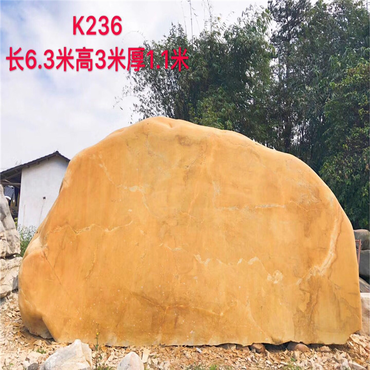 宁河县天然黄蜡石原石摆件石