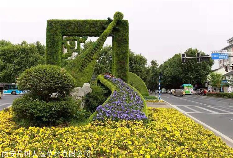 吕梁市立体花坛社区绿雕-一品树-工厂直供 绿雕-西安