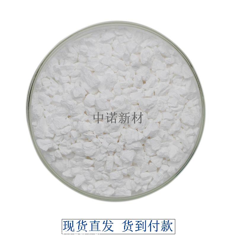 高纯氮化镓科研用氮化镓各种尺寸氮化镓氮化镓用于实验纯氮化镓