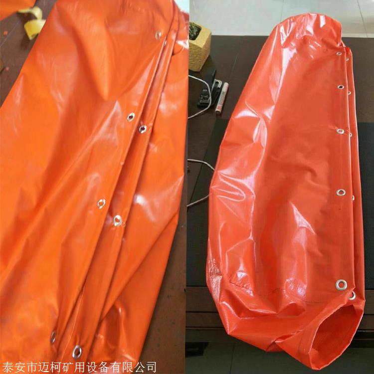 迈柯品牌80升煤矿用隔爆水袋价格品质保证