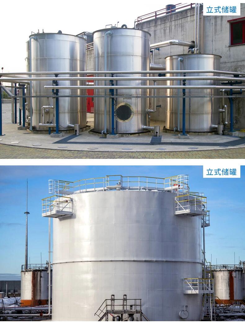 加工定制立式储水罐消防储水罐大型立式储存罐