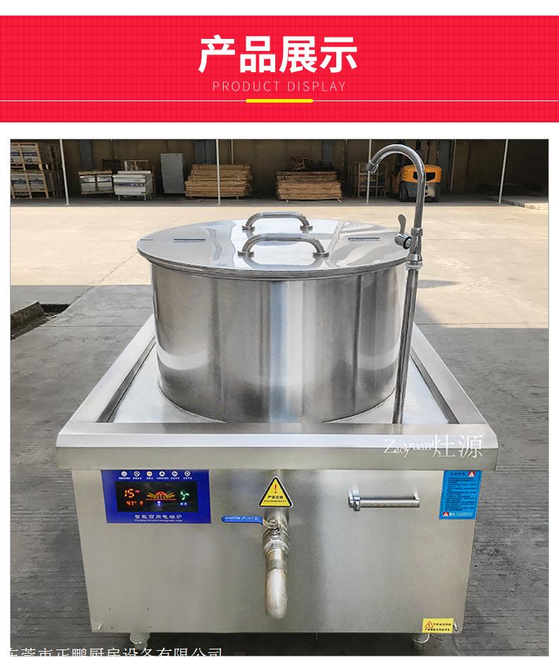 批发牛肉面煮面灶 兰州牛肉面灶15kw