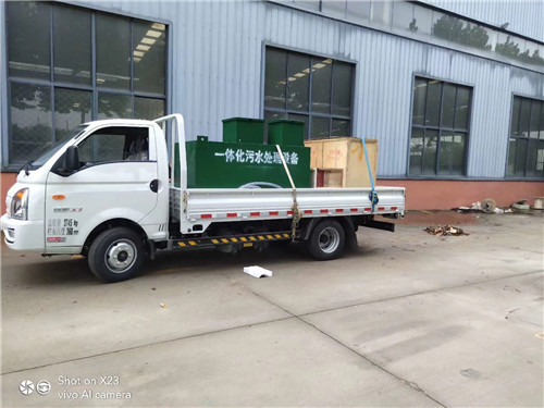 社区卫生 服务中心一体化污水处理设备