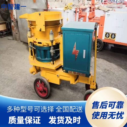 隧道湿喷机装载式喷浆车混凝土干喷机批发价格