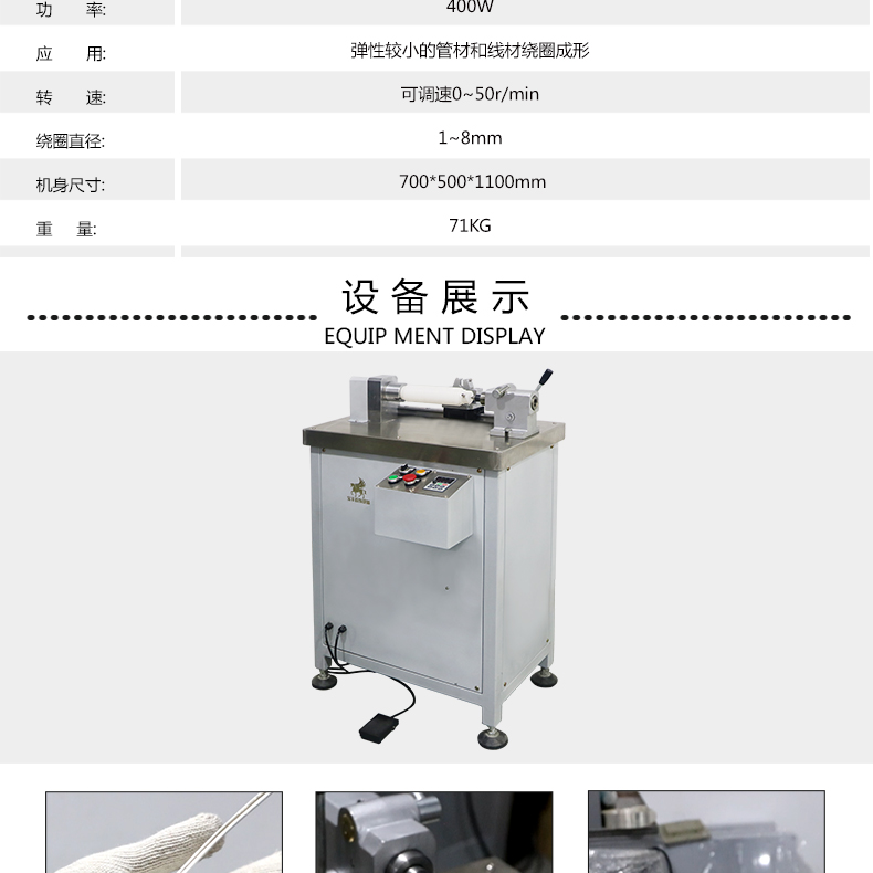 供应全自动管材绕圈机宝丰k金弹簧性绕圈机自动卷绕灵活