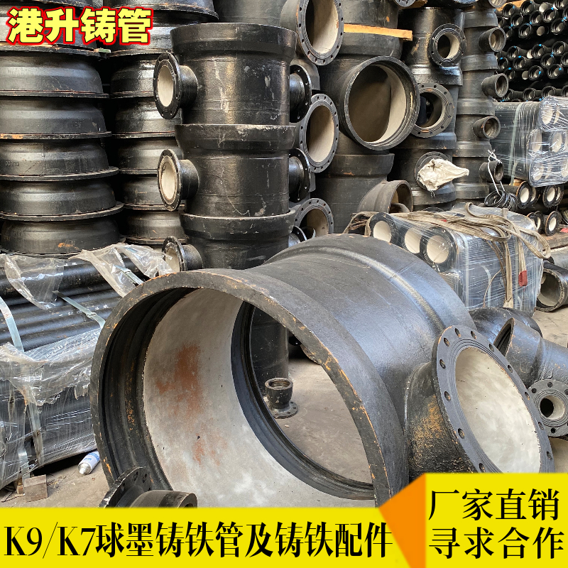 厂家直供dn150球墨铸铁管 市政工程用给水管 球墨铸铁管配件