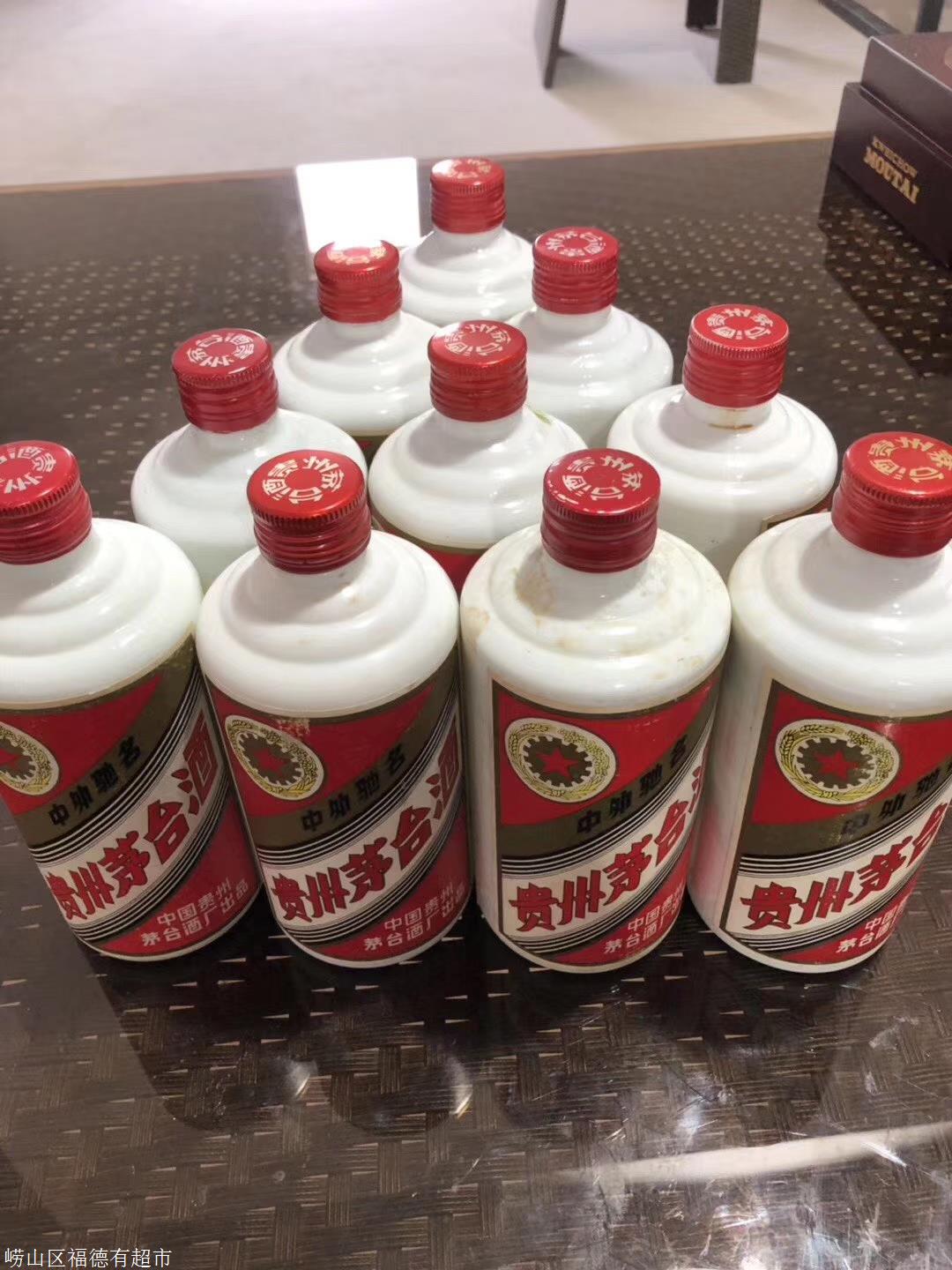 新闻资讯 北京回收茅台酒   回收以绝不亏待顾客,真实诚信为宗旨!