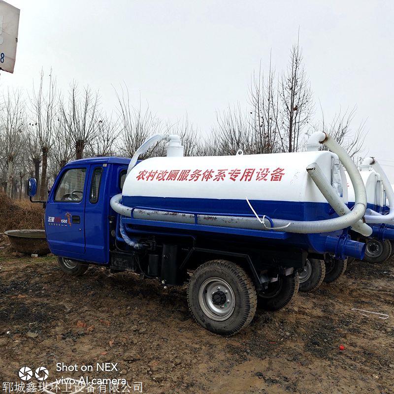 农用三轮吸粪车邢台小型吸粪车小型农用抽粪车