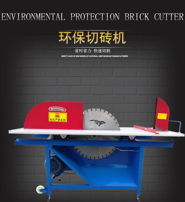 加气块切砖机切砖机批发立式切砖机供应