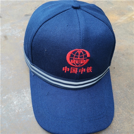 铁路工人帽子铁路安全帽铁路防护帽子质量保证