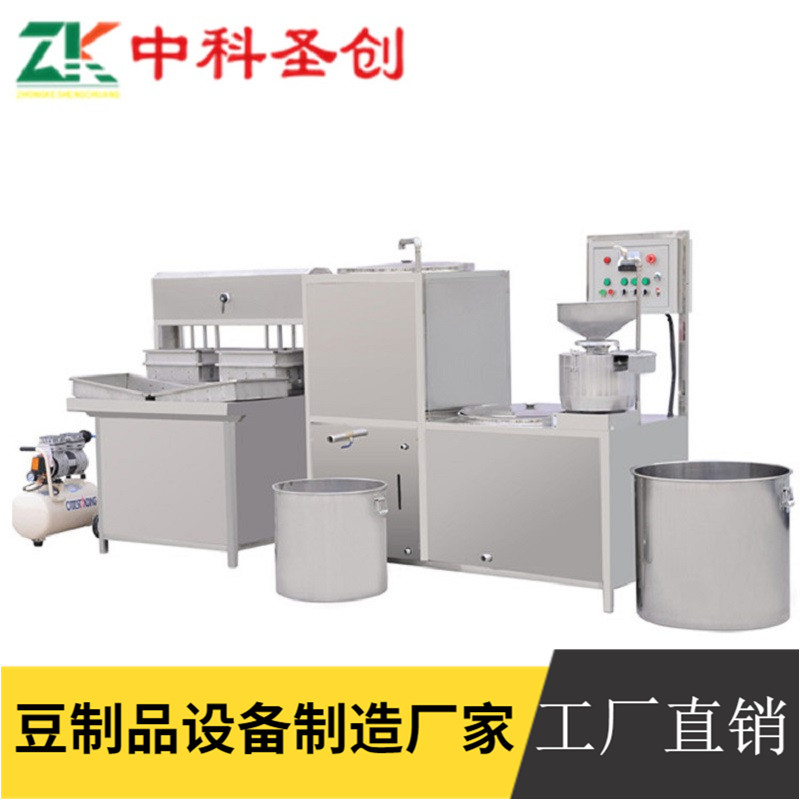 气压豆腐压制机 自动智能豆腐机器 锦州小型全自动豆腐生产设备