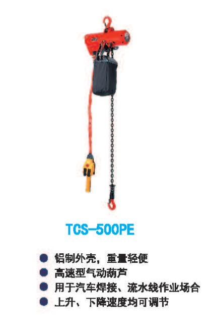 日本toku东空气动工具及配件气动葫芦tcr1000p