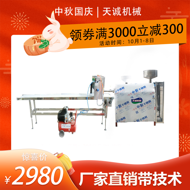 全自动大型饵块成型机 出机自熟二块粑机