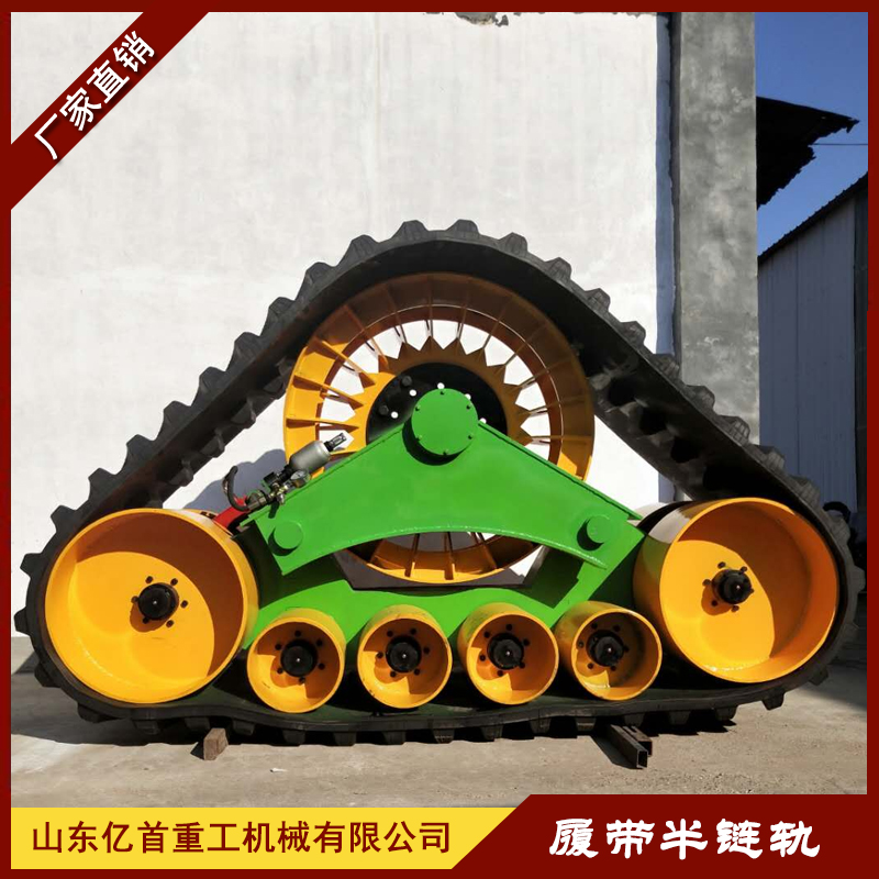 收割机安装三角履带半链轨