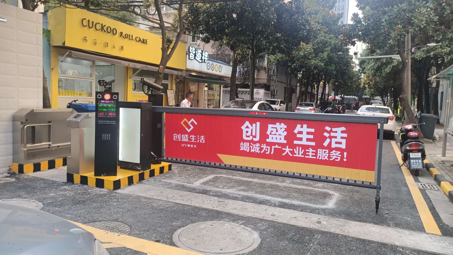 百胜智能无动力广告道闸斜面款