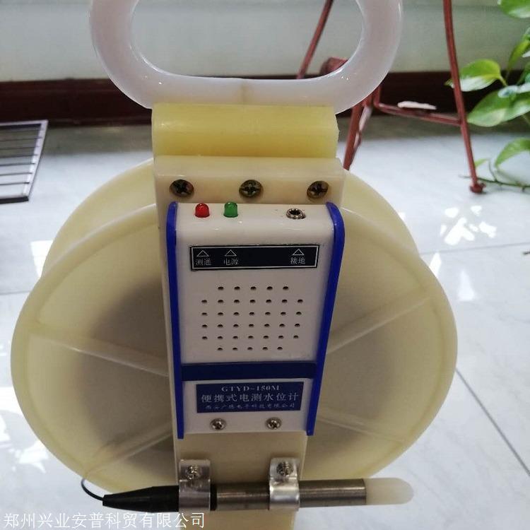 top便携式电测水位计地质电测水位计江河湖海电测水位计水库大坝电测