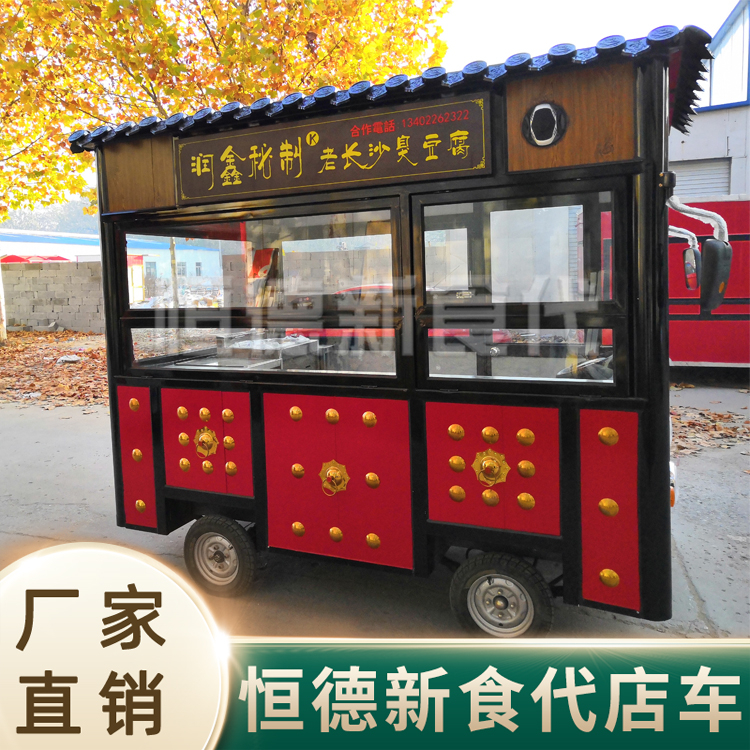 小吃车 多功能餐饮车 烧烤车 恒德新食代