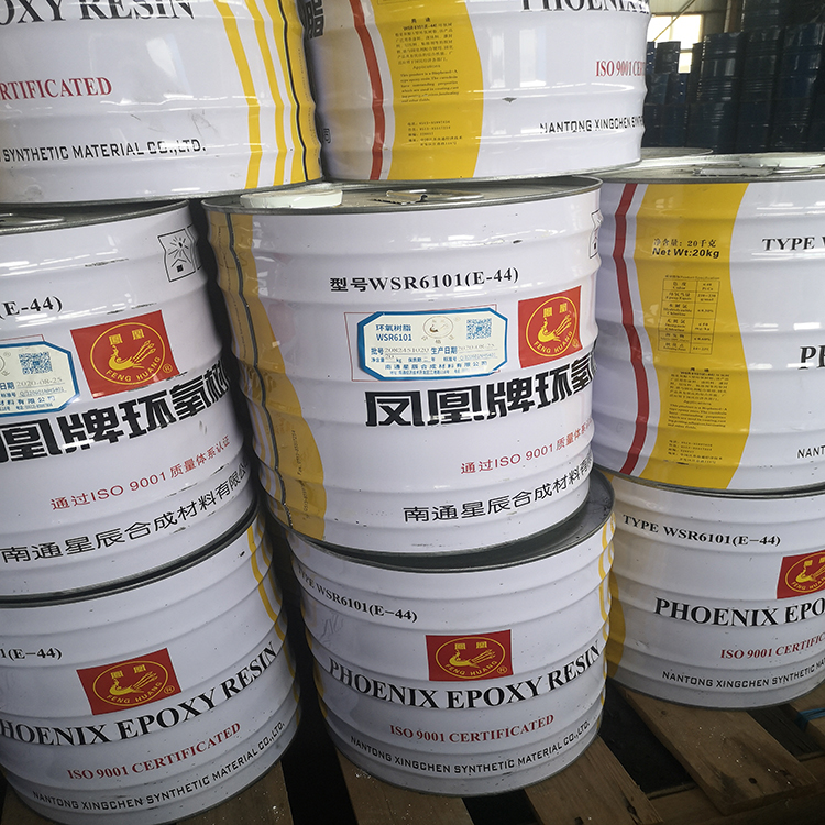 环氧树脂e44 凤凰环氧树脂 巴陵石化环氧树脂 通用不饱和聚酯树脂