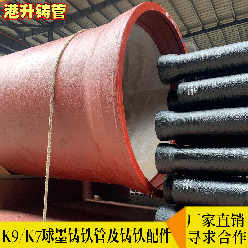 厂家直供dn150球墨铸铁管 市政工程用给水管 球墨铸铁管配件