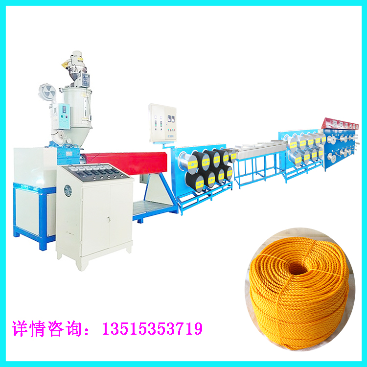 塑料pppe圆丝拉丝机 生产尼龙绳子拉丝机 捆绑绳子机器