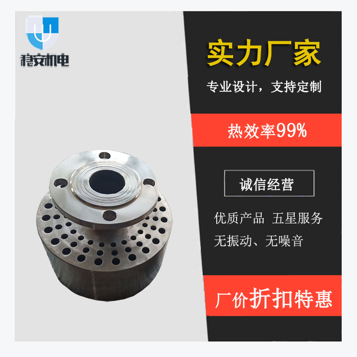 稳安_蒸汽喷射加热器,蒸汽加热器,hx汽水混合式加热器厂家直供