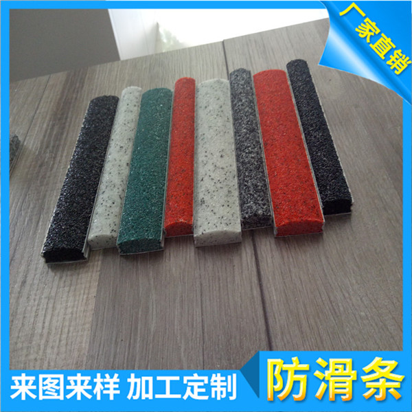 蚌埠铝合金金刚砂防滑条牢固做法