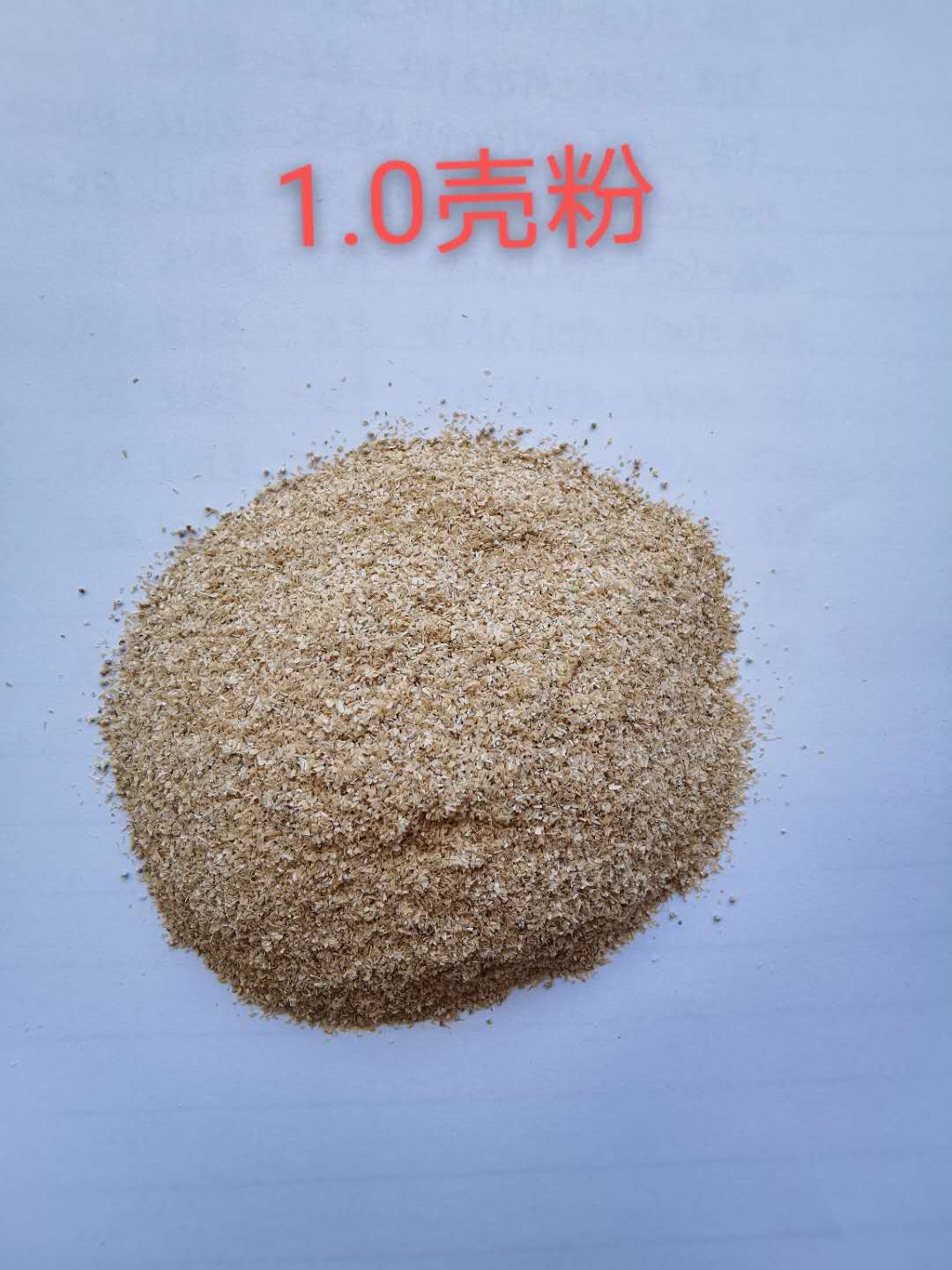 稻壳粉 畜牧用稻壳粉稻糠厂家供应 量大价优