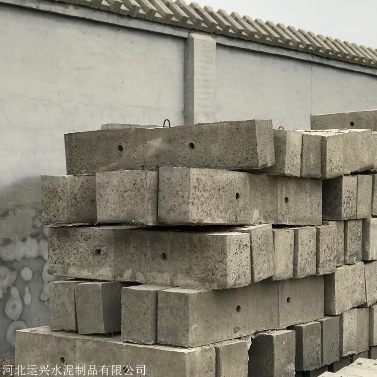 滦县水泥拉线盘价格运兴牌水泥杆卡盘
