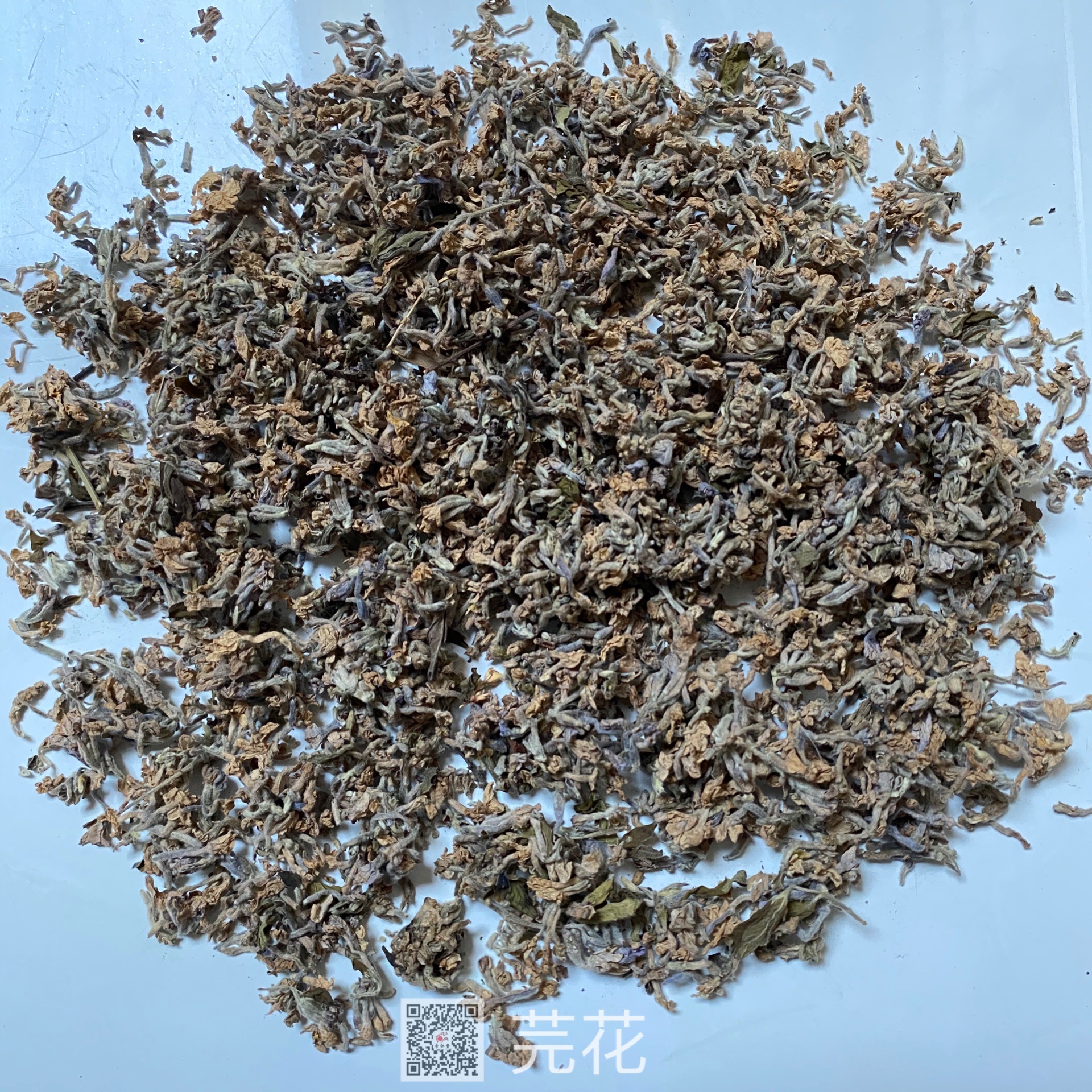 中药材芫花南芫花芫花条药鱼草有卖