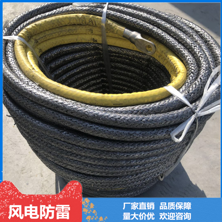 辽宁吉林黑龙江石墨接地体石墨基柔性接地体接地带厂家