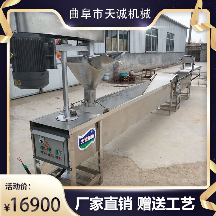 甘肃定西马铃薯粉条机器 商用流水线鲜土豆粉加工设备