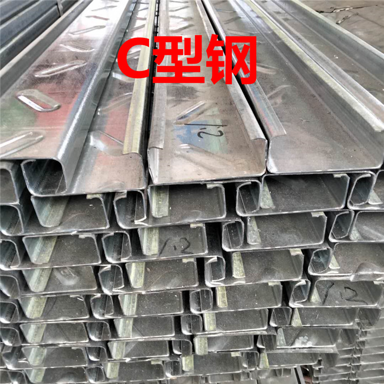佛山钢铁价格14镀锌c型槽钢加工不定尺c型钢