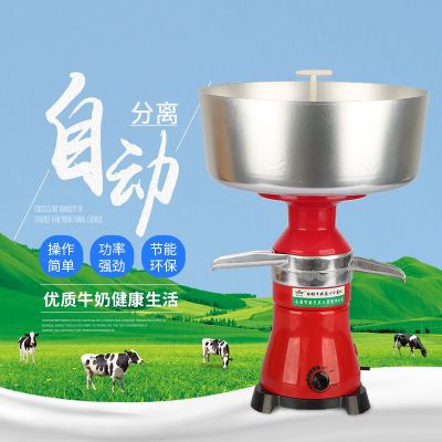 牛奶分离机50lh电动手摇式自产型号m317136
