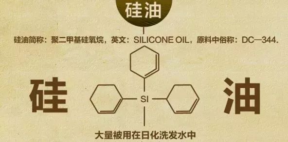 贵州国产201甲基硅油绝缘油